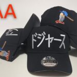 PHAA2601-051 AA Baseball Cap 051 USD8.98