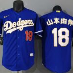 MLBJE2601-01-050 Los Angeles Dodgers Baseball Jersey 050 USD16.98