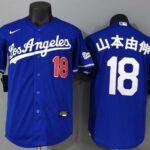 MLBJE2601-01-051 Los Angeles Dodgers Baseball Jersey 051 USD16.98