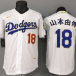 MLBJE2601-01-003 Los Angeles Dodgers Baseball Jersey 003 USD16.98